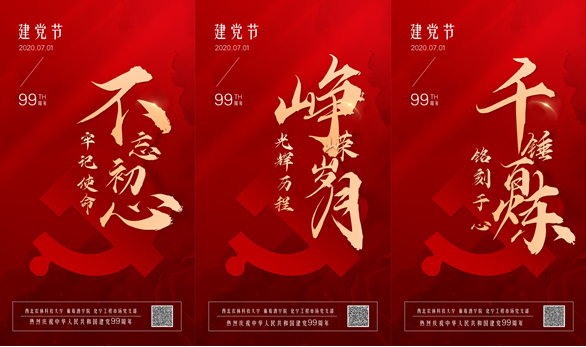 5bcdfca523f04c429f2f82233203241d.png QQ图片20200703095217.png