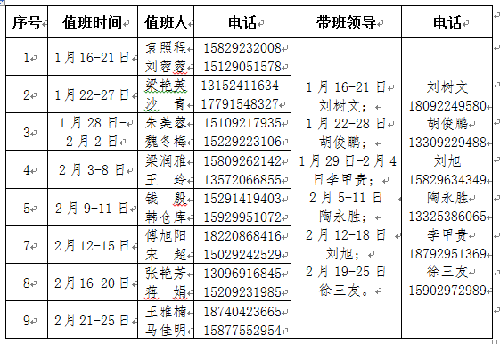 b8ed361e963546a7826096d5b46dbdf0.png 寒假.png